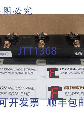 原装供应PP30012HSN6A 模块 PP30012HS N 6A