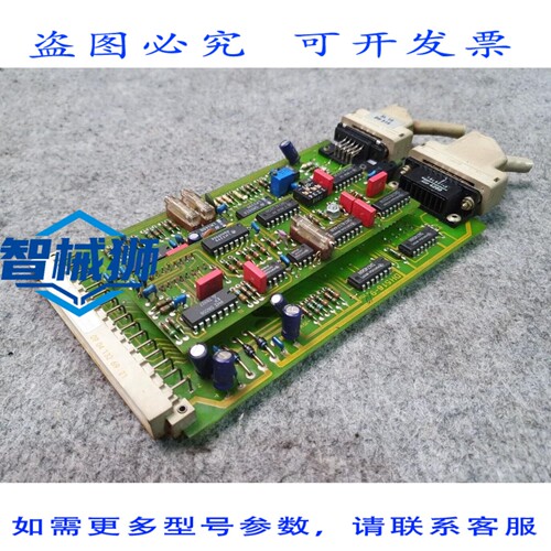 原装供应 迪特·汉森 EROCOM DH516-9 053 91800