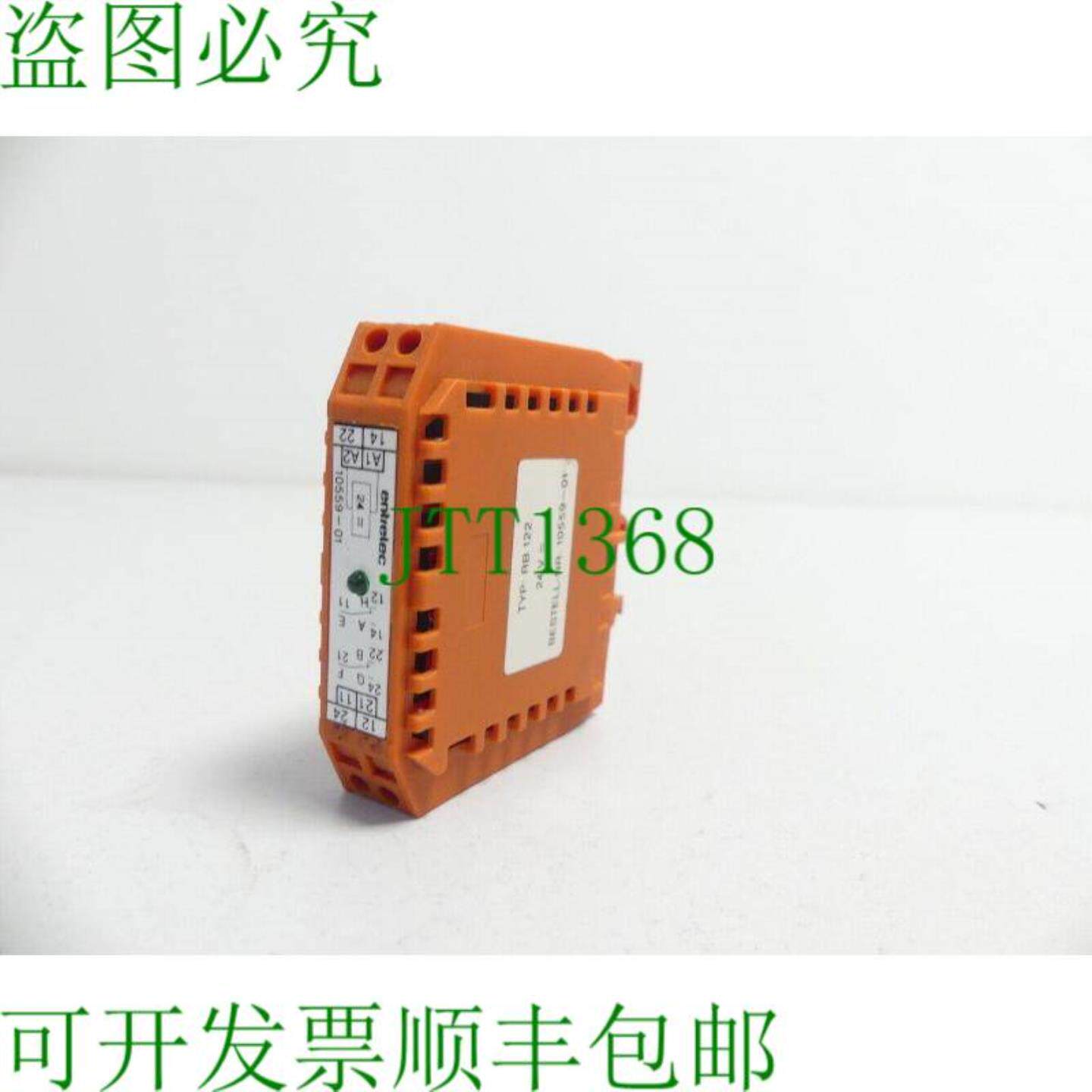 entrelec RB 122端子夹24V