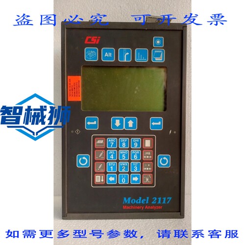 原装供应 CSI 2117/B211702 型机械分析仪