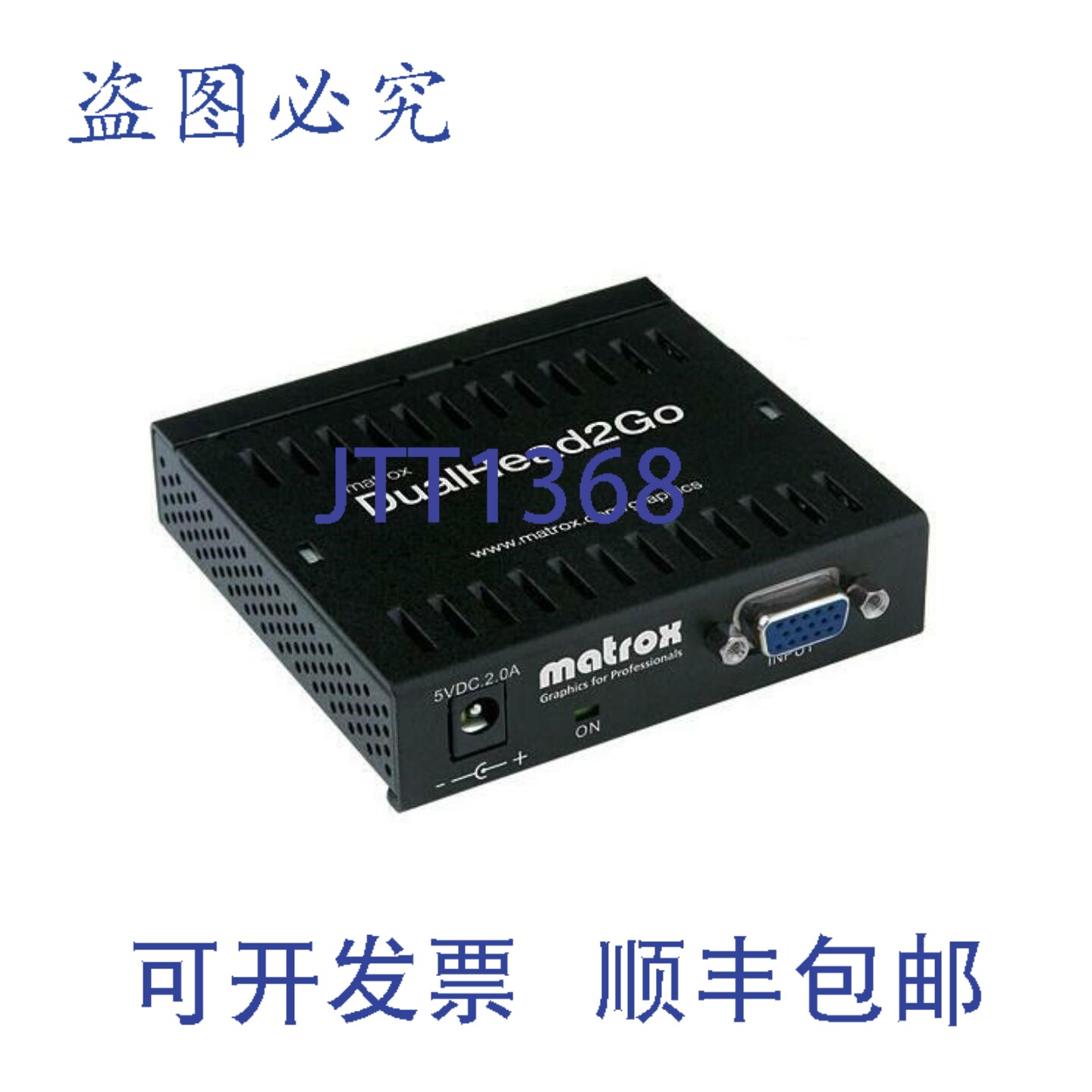 原装供应Matrox D2G-A2A-IF DualHead2Go 外置显卡扩展模块（Wind