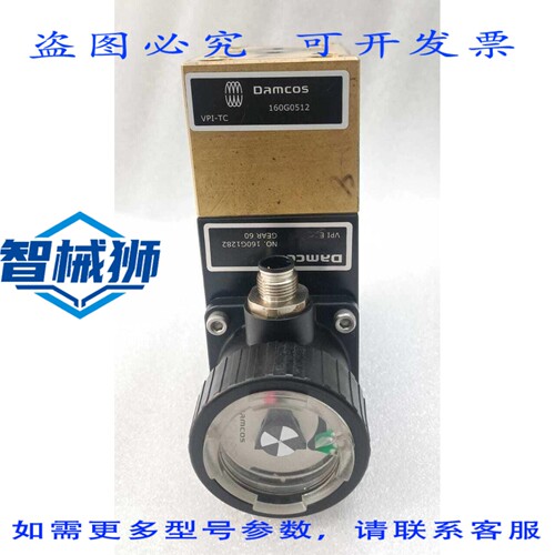 原装供应 DAMCOS DANFOSS VPI-E 指示器 160G1282 160G0512 160G0