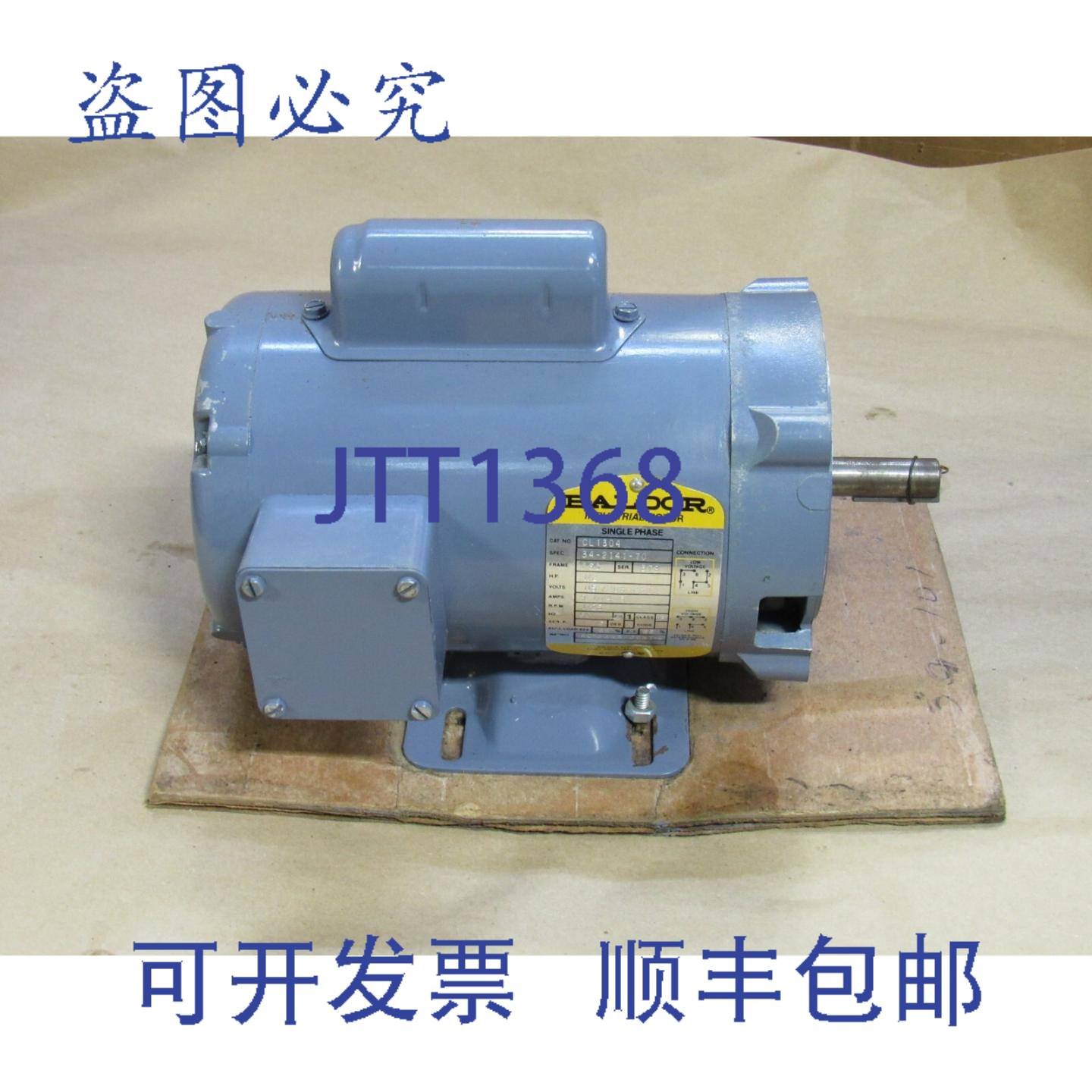 供应BALDOR 电机 CL1304 34-2141-70 115208-230V 12  1PH