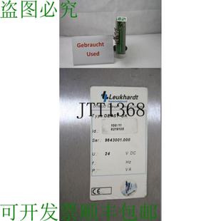 供应洛伊克哈特 Deasy-Dk 10011 6219105