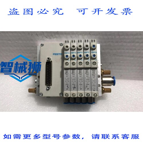 原装供应 VTUG-10-MSDR-B1T-25V20-G18-DT-QH4S-4PK/573606 电磁