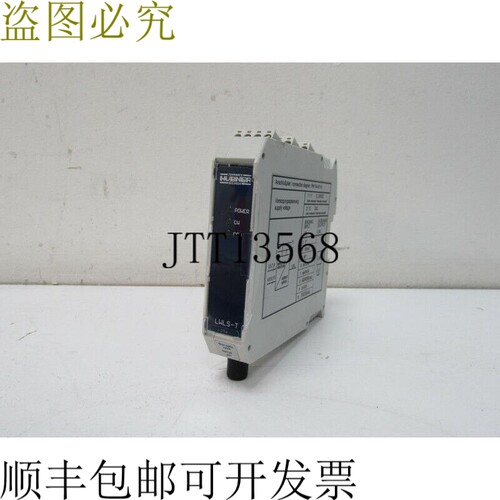 Hübner LWLS-T-1-50/125 通讯号：51584 LWLS-T 顶部