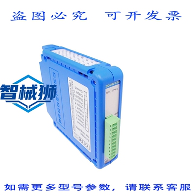 原装供应 PROCENTEC 8DO-24V-0.5A COMBRICKS 数字输出模块 101-2