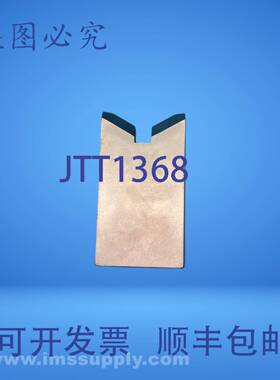 原装供应4英寸 x 2英寸 x 1英寸STAHLV形块USIP