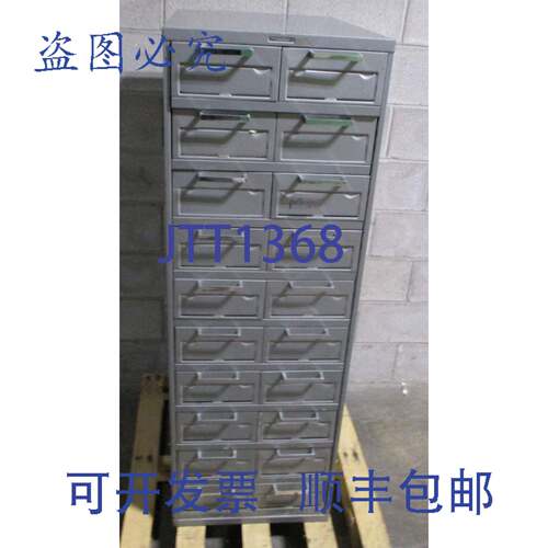 供应Steelcase Datacase 10 抽屉柜 55-14 x 18-34 x 28  C