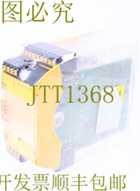 供应皮尔磁 751111 PNOZ S11