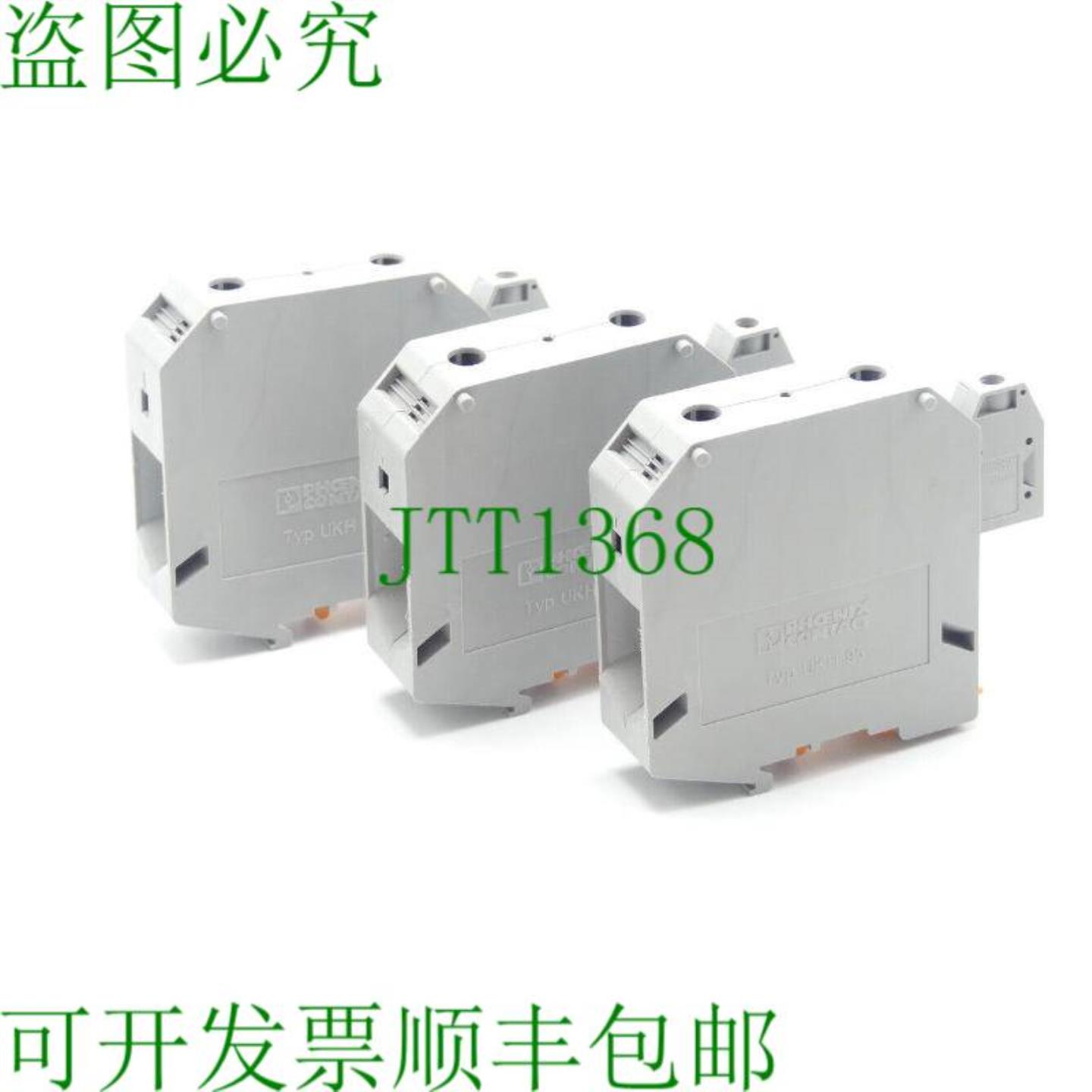 Phoenix Contact UKH 95大电流端子+AGK 10UKH抽头端子PU 3个