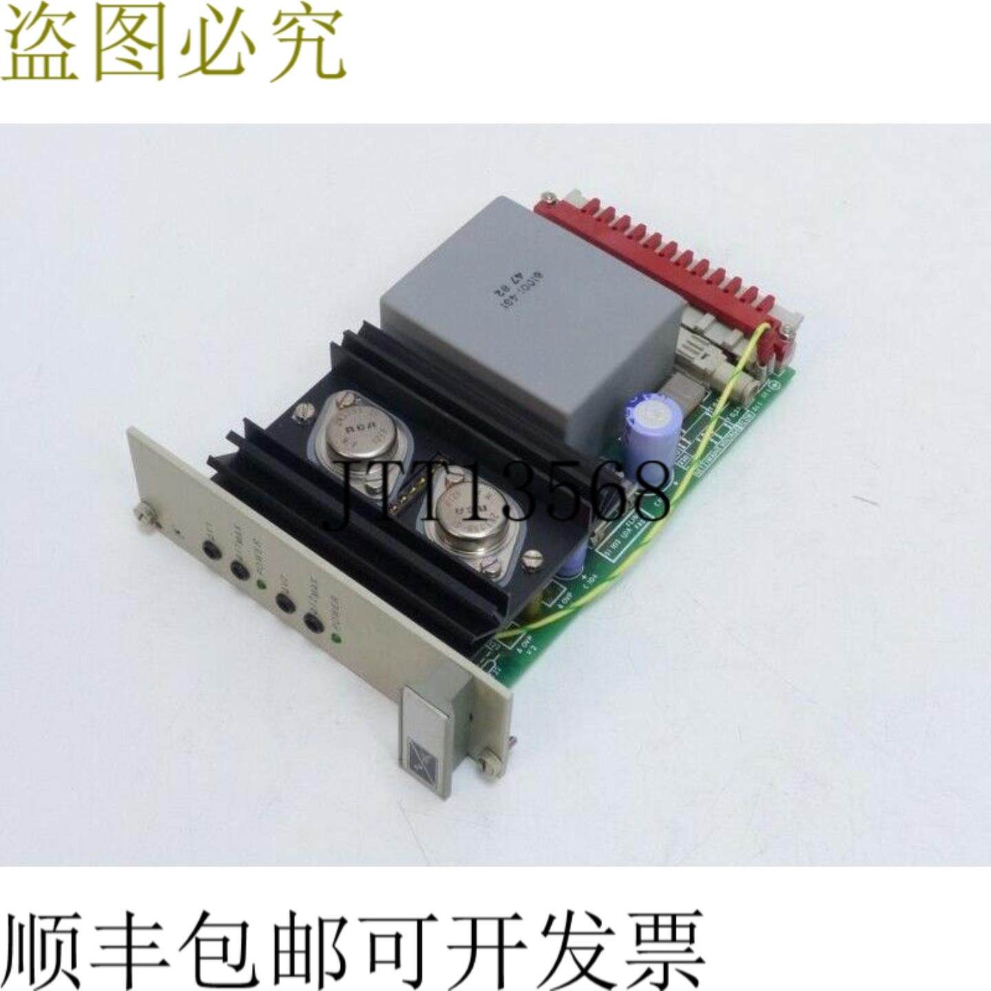 Schroff PSK 215 订单编号11001-195 Powerpac PSK DUAL 顶部状况