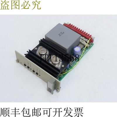 Schroff PSK 215 订单编号11001-195 Powerpac PSK DUAL 顶部状况