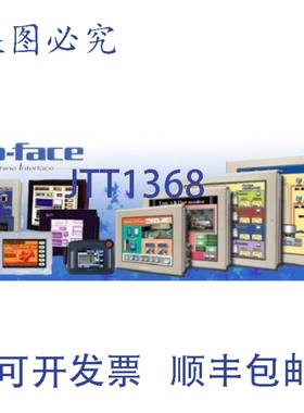 原装供应1UNIT PFXGM4301TAD PFX-GM4301TAD PROFACE HMI 图形面