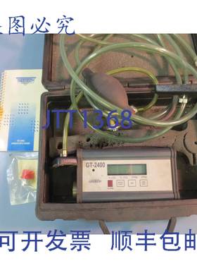 供应Gastech GT-2400便携式检测仪