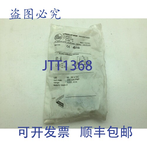 原装供应Efector OGP201 光电传感器 1036VDC