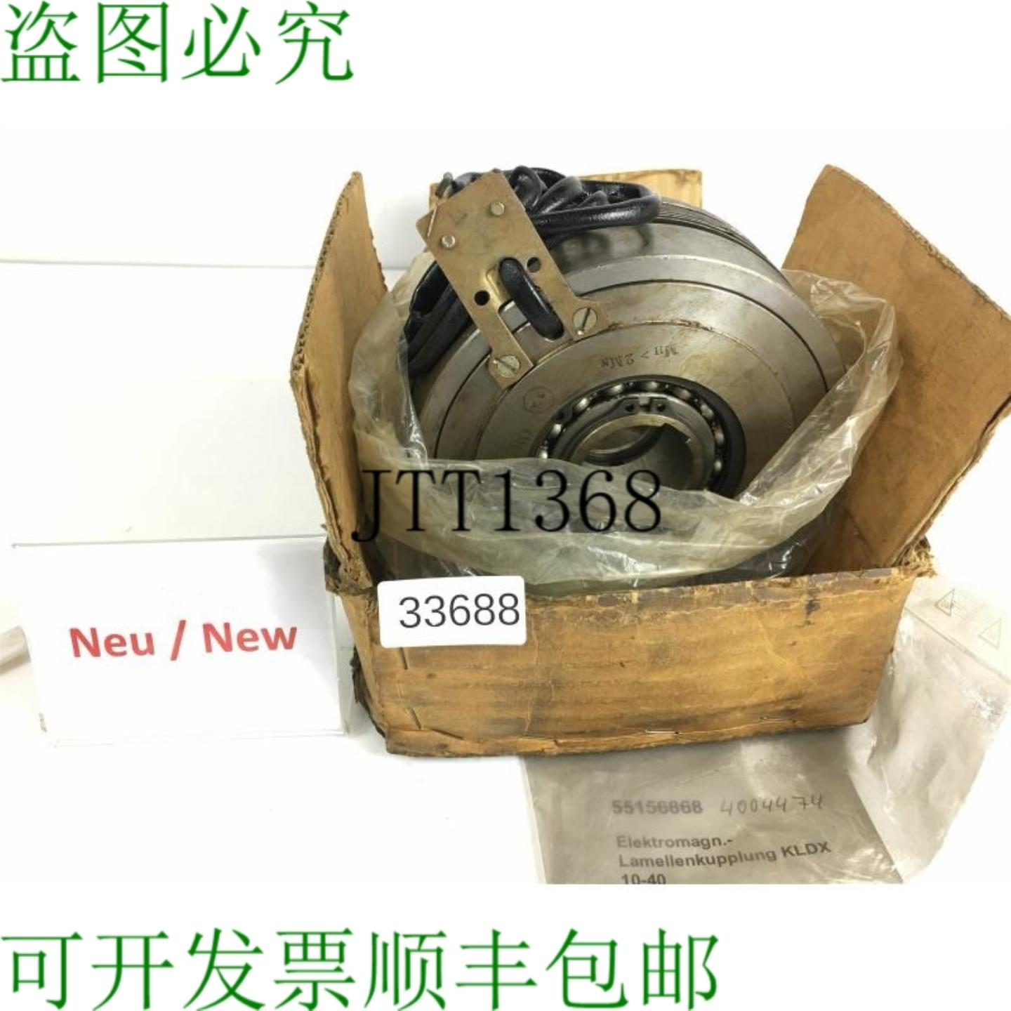 供应VEB KLDX 10-40 电磁铁片状安装