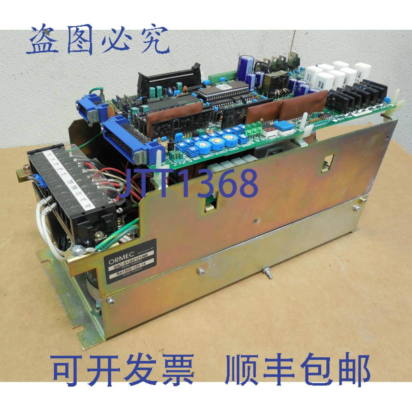 供应ORMEC伺服驱动器SAC-S12D101AM SACS12D101AM