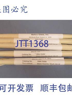 供应件套 Bellco Glass 1969-70250 玻璃叶轮轴 100-25 PROD0