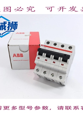 原装供应 2S254001R0164 S204-C16 4极16A AC/DC断路器