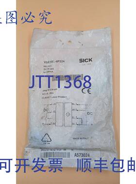 原装供应施克 VSE18L-4P324 VS18L-0D314