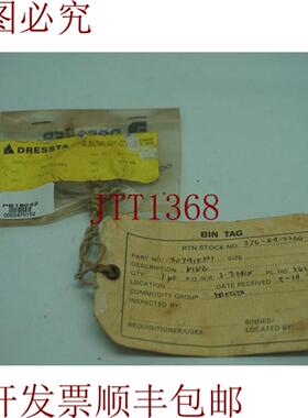 供应Dresta 307915R1 戒指 30 天 发 30 天