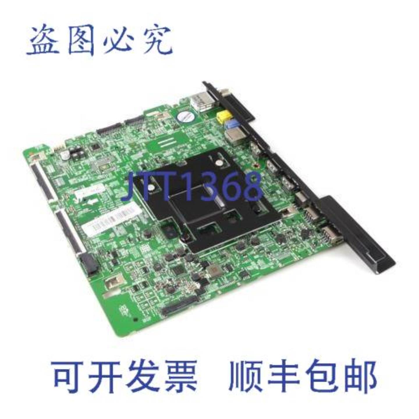 供应BN94-16105Z 主板 11 英寸 x 3 英寸 x 12 英寸 087 磅