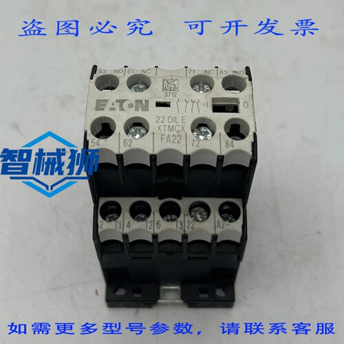 现货供应 MOELLER DIL EM-01-G DC24V 3极接触器，带22个DIL E