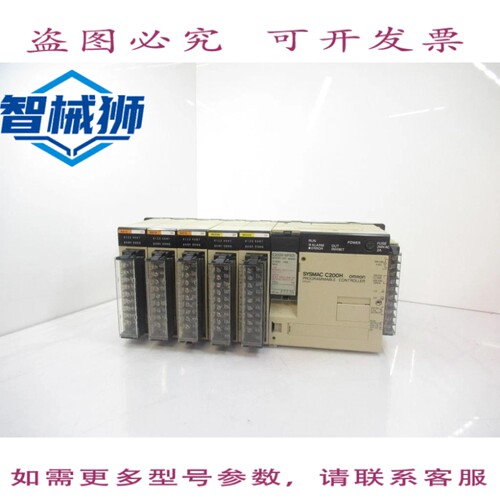现货供应 C200H-CPU01 可编程控制器，带 C200H-OC225 和 C200H-I