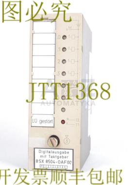 供应SIMDAS S5-100E DIGITALAUSGABE MIT TAKTBER 8SX8504-0A