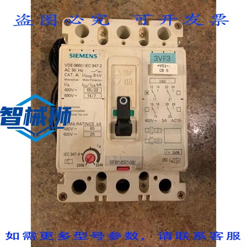 原装供应 3VF3211-6DS71-0AB1 100A 3P 600V-AC 断路器