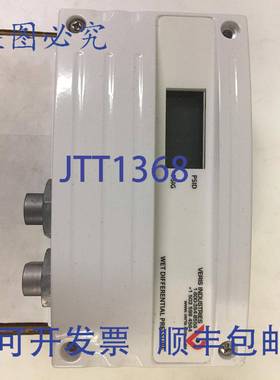 原装供应Veris PWLX03S 湿式压力传感器 0-50PSID NEMA 4
