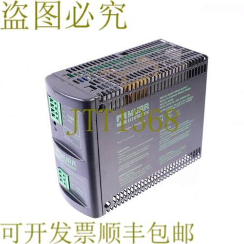 供应MURR MCS-B 10-110-24024 85165 24VDC 10A 电源