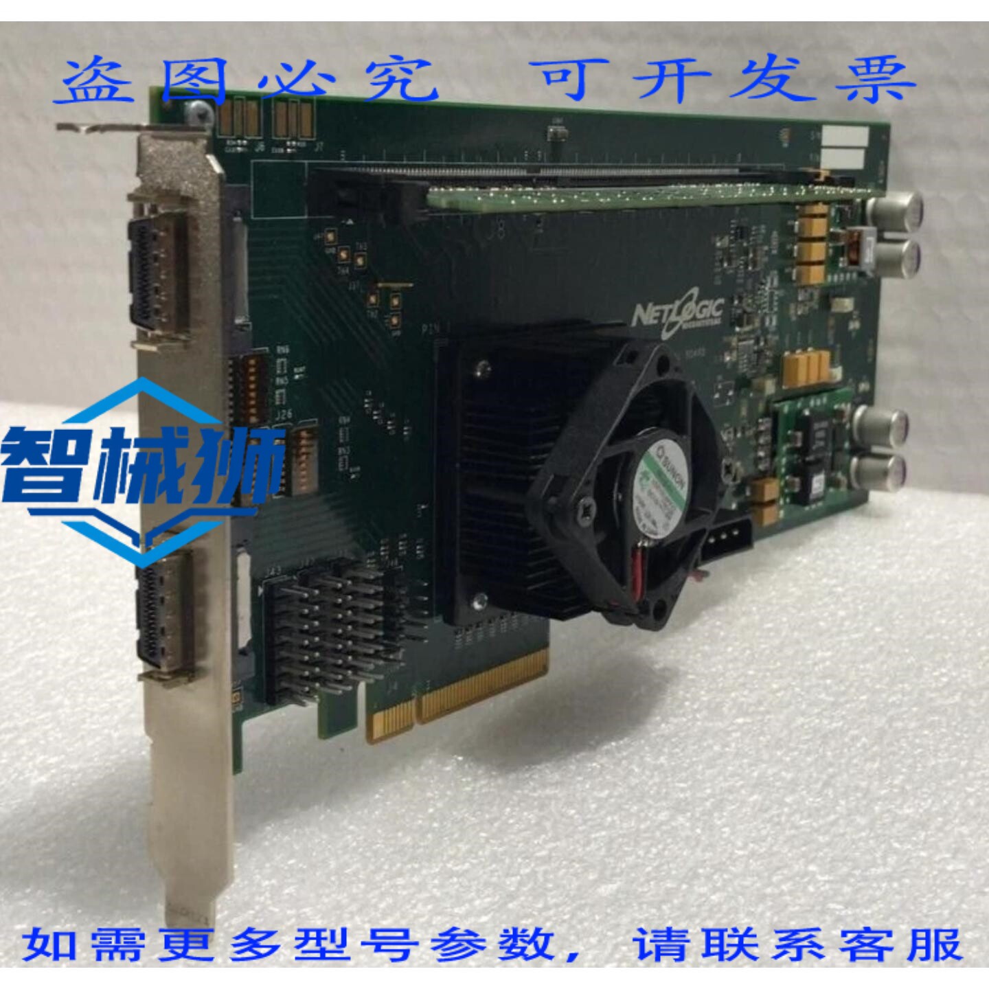原装供应 NetLogic Microsystems FAMOS 板(含 1GB 内存卡)