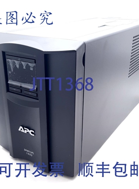原装供应APC Smart- SMT1000C/SMT1500C 电源备用电源，，110-125