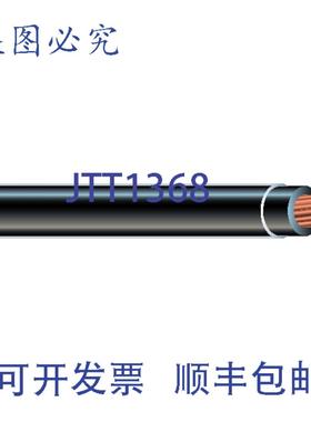 供应Southwire 600V 铜导体 THHNTHWN 热塑性绝缘尼龙护套