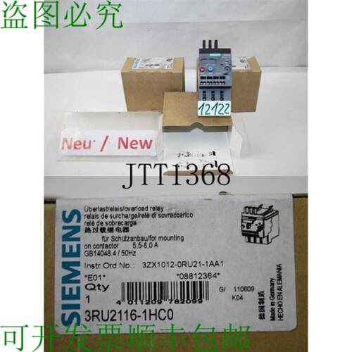 供应3RU2116-1HC0 辅助继电器 55-80 A 过载继电器