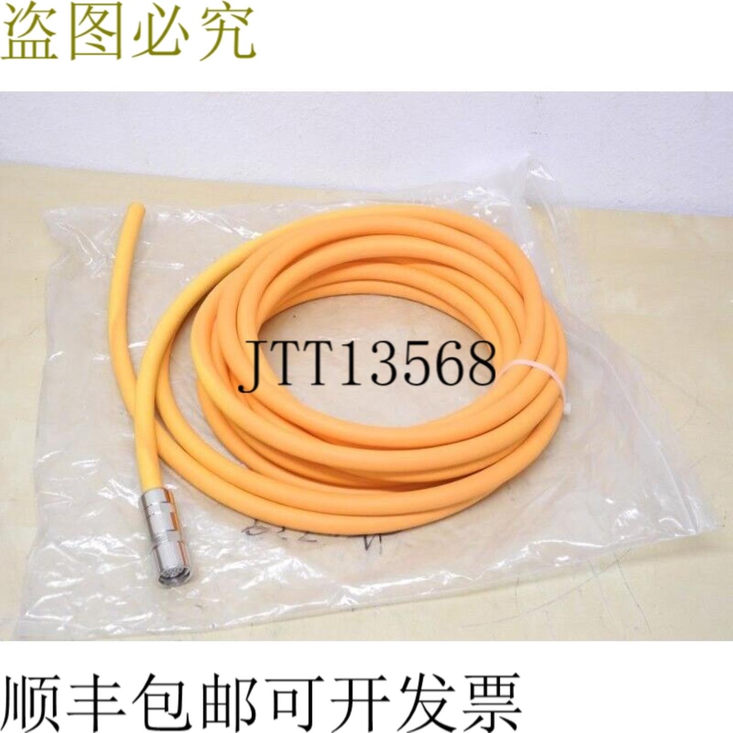 Berger Lahr伺服电机电缆线 0062501320010 4x4+2x1Qmm 10M