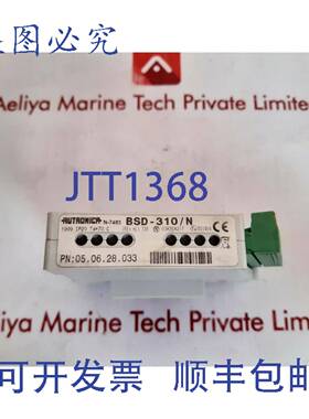 供应Autronica BSD-310N 回路驱动器模块 IP 20