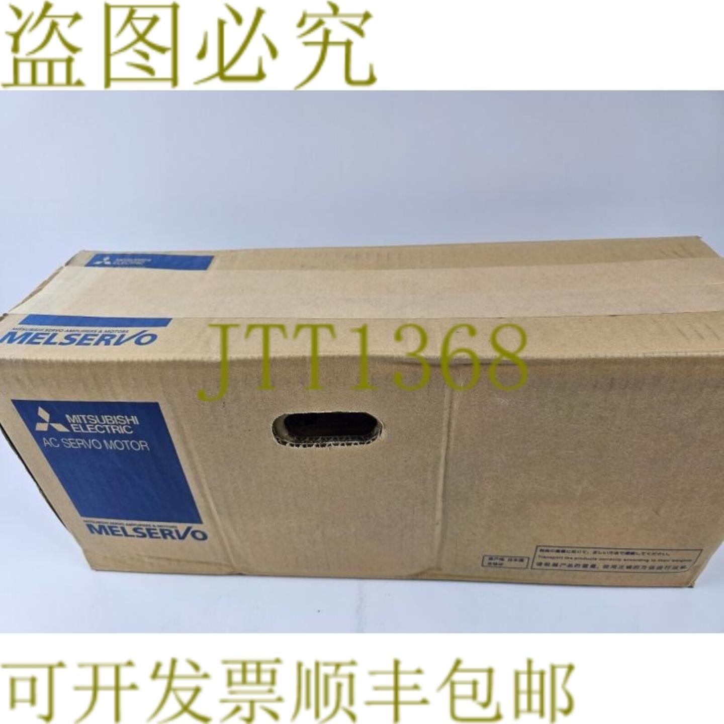 供应三菱 HC-SFS152B