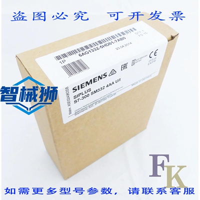 原装供应 SIPLUS S7-300 6AG1332-5HD01-7AB0 6AG1 332-5HD01-7AB