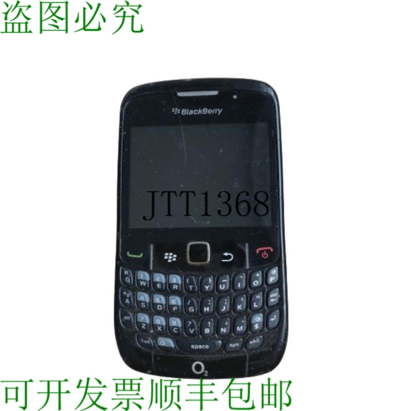 供应黑莓圆形8520