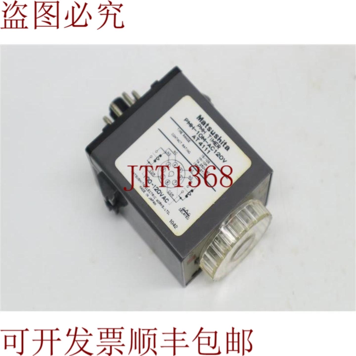 供应PMH-10M-AC120V PMH10MAC120V AT4111 30天