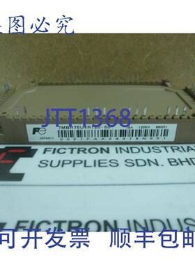 原装供应7MBR75U4R120-50 7MBR75U4R-120-50 模块