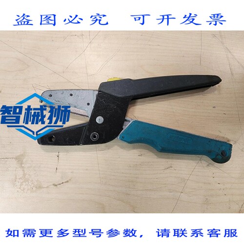 原装供应 沃尔夫克拉夫特剃刀剪刀