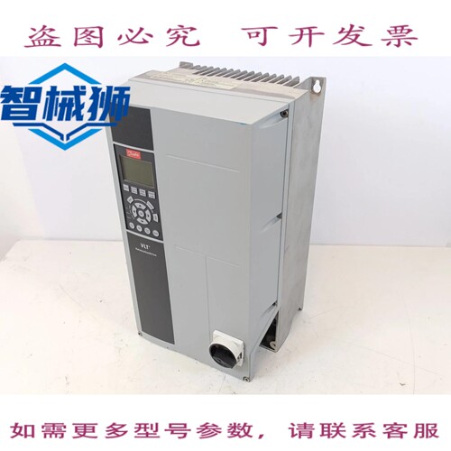 现货供应 丹佛斯 FC-302P5K5T5E55H1BGX1OXS021 VLT 5.5KW 134G76
