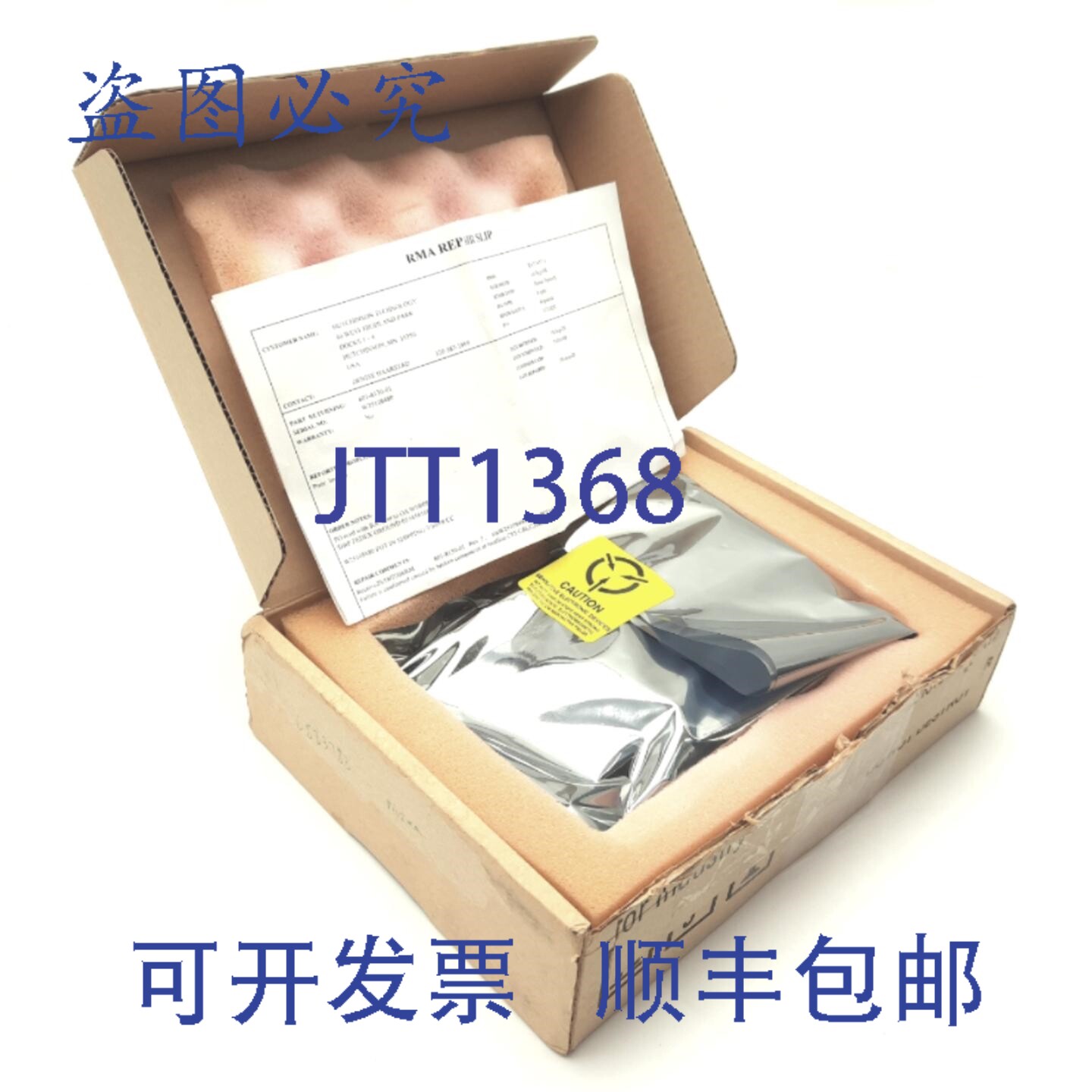 原装供应康耐视 MVS-8120 视觉模块 CVM6 PCI 2x 数字 1x 模拟 机