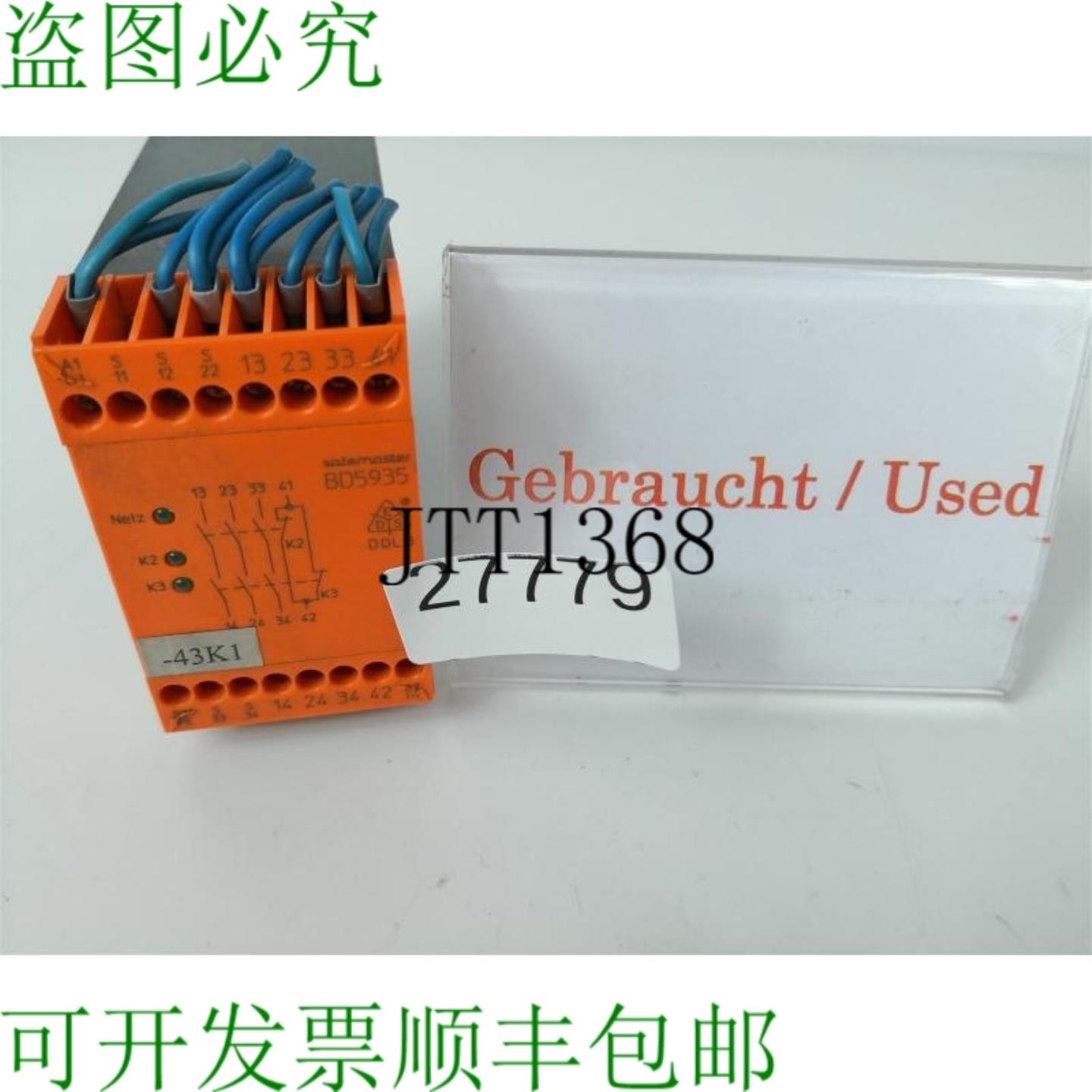 供应EDold & Fils BD593548 未 - à Partir