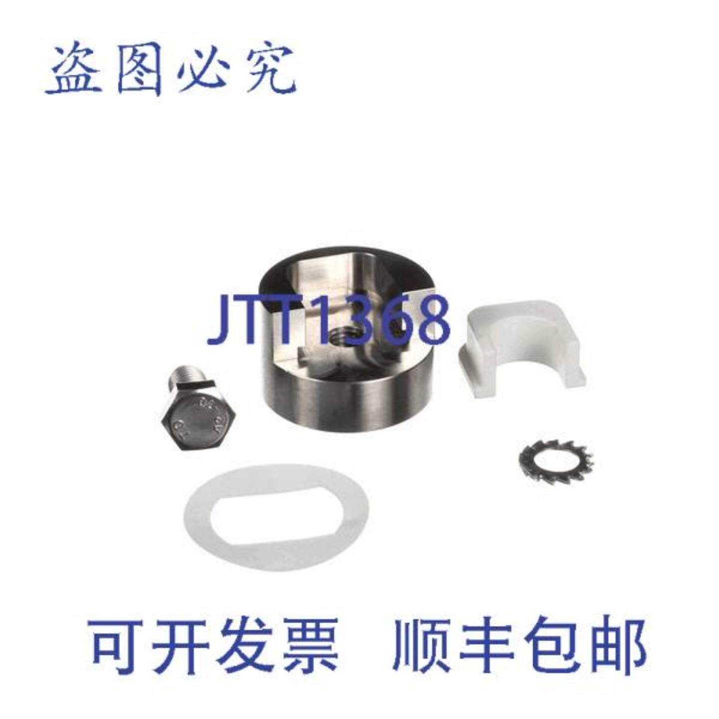 供应Fri-Jado 9172063S 的组装轴支撑