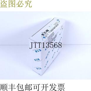XIOC-NET-SK-M Suconet-K 模块主未使用 & OVP